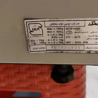 ترازو|فروشگاه و مغازه|گلبهار, نوبهار|دیوار
