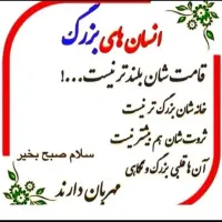 فیش حج تمتع مرداد ۸۶|تور و چارتر|کرمان, |دیوار