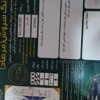 پژو ۴۰۵.مدل ۹۴.دوگانه فابریک|خودرو سواری و وانت|فولادشهر, سایت صنعتی کاوه|دیوار