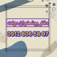 09128065897