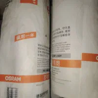 لامپ اسرام 400 وات