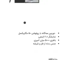 Galaxy s24 ultra|موبایل|گرگان, |دیوار
