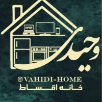 اقساطی برای بازنشسته ومستمری بگیران