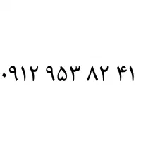 سیمکارت کد ۹