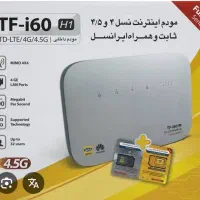 مودم ایرانسل i60