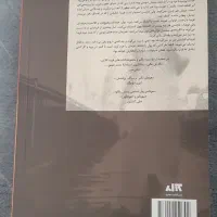 کتاب داستان انجمن‌‌قتل پنجشنبه‌ها،سه‌شنبه‌ گذشتoff|کتاب و مجله ادبی|قم, نیروگاه|دیوار