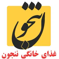 استخدام کارگر ساده