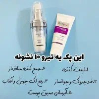 کرم دوقلوی چین و چروک و لیفتینگ گاتیو