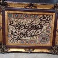 فروش تابلو فرش دستبافت