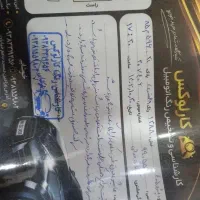 پژو۴۰۵مدل۸۸دوگانه شرکت|خودرو سواری و وانت|ورامین, ورامین|دیوار