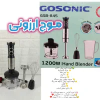 گوشت کوب برقی ۸۴۵ گاسونیک خردکن همزن آسیاب|خردکن، آسیاب، غذاساز|قم, نیروگاه|دیوار