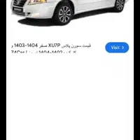 حواله طرح مادران