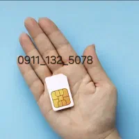 خط درحدِ صفرکد یک رشت