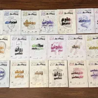 کتاب علوم پایه پروگنوز دندانپزشکی ۴۰۵