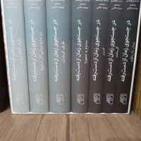در جستجوی زمان از دست رفته