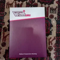 جوراب شلوارواریس