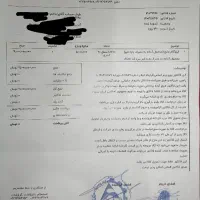 حواله ایزوگام مایع ،قیر سرد یسنا ،تهاتر و معاوضه .