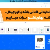 طراحی سایت وردپرسی حرفهای و پشتیبانی|خدمات رایانهای و موبایل|تهران, شهر زیبا|دیوار