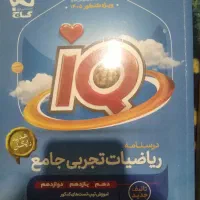 زیست و شیمی کنکور 405|کتاب و مجله آموزشی|تربت جام, معدآباد|دیوار