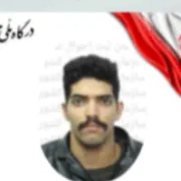 مدارک گم شده بنام ایراهیم داودیان