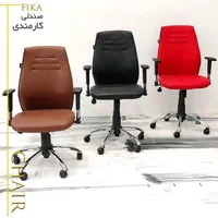 صندلی طبی مدل s900|صندلی و نیمکت|قم, زاویه|دیوار