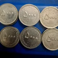 سکه جمهوری اسلامی ایران