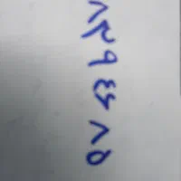 سیمکارت ثابت0912