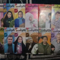 فروش انواع سی دی|فیلم و موسیقی|اندیشه, اندیشه فاز ۱|دیوار