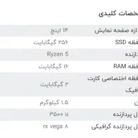لپتاپ Hp|رایانه همراه|فیروزآباد (فارس), |دیوار