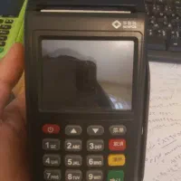 کارتخوان /فروش تعمیر تعویض باتری سوکت%Newpos