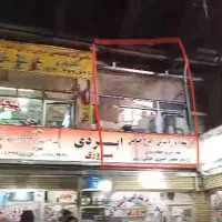مغازه فروشی ۱۲متر گلوبندک زیر قیمت