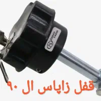 قفل ضد سرقت زاپاس خودرو|قطعات یدکی و لوازم جانبی|شیراز, شهرک مهرگان|دیوار