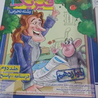 فروش کتابهای کنکور تجربی|کتاب و مجله آموزشی|دهدشت, |دیوار