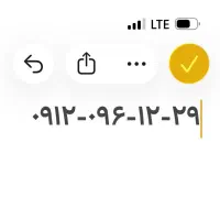 خط ۹۱۲ زیر قیمت