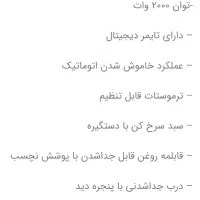 سرخکن دونیم لیتری گاسونیک(پاوه)|اجاق گاز و لوازم برقی پختوپز|پاوه, |دیوار