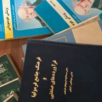 کتاب پزشکی داروسازی|کتاب و مجله آموزشی|اسلامشهر, باغ فیض|دیوار