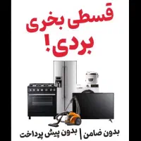 فروش اقساطی ماشین ظرف شویی|ماشین ظرفشویی|فلاورجان, |دیوار