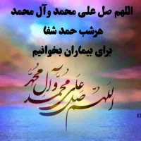 نیازمند همکاری