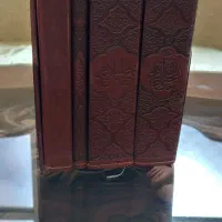 مفاتیح الملکوت