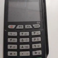 کارتخوان g3 سیار