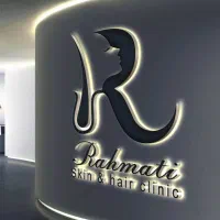 کلینیک زیبایی رحمتی