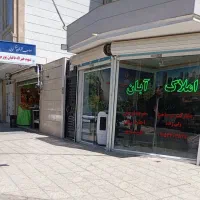 واحد پیش فروش مفتح سی‌متری طلاب ۷۵ متری دو خواب