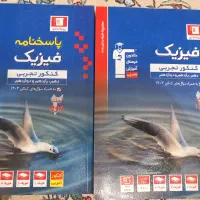 کتابهای کنکور  دهم تا دوازدهم با تخفیف 50درصد