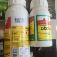 اتوبور ترک اصلی علفکش نخود موجود است.