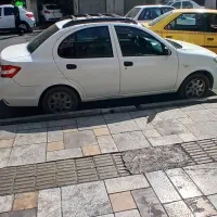 ساینا ۱۴۰۰