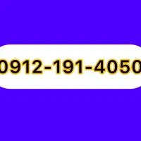 0912-191-4050