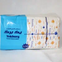 دستمال کاغذی ۴۰۰ برگ/قیمت بینظیر/تحویل فوری