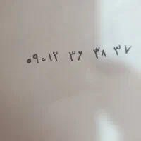 خط 09012.36.38.37