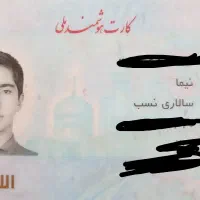 مدارک گمشده به یابنده مژدگانی داده میشود