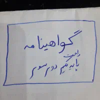 تعمیرات موبایل(شرح در عکس)